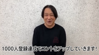 永野コントCHANNEL