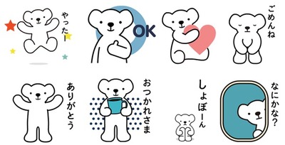 AIRDO LINEスタンプ8種