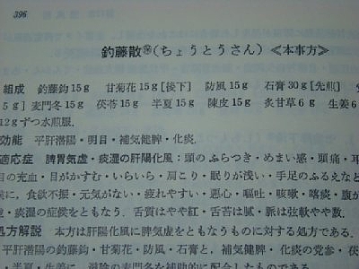 薬剤師のつぶやき カタカナの使い方のルール Nicheee ニッチー テレビリサーチ会社がお届けする情報サイト