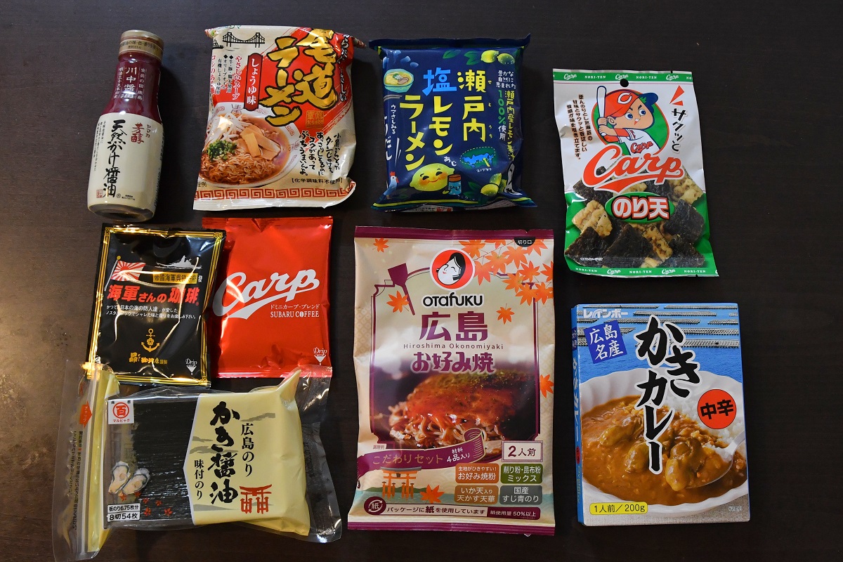 ご当地スーパーでローカルなお土産探し 広島編 Nicheee ニッチー テレビリサーチ会社がお届けする情報サイト