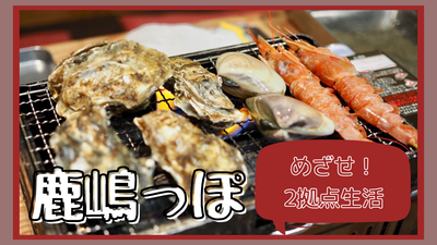 ����ͥ���