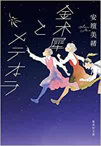 41iKnCB2snL._SY291_BO1,204,203,200_QL40_ML2_