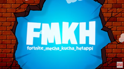 フォートナイト下手くそおじさん