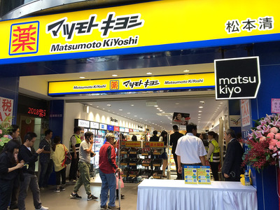 30741876347_26d61dabbd_c