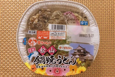 Photo May 27, 15 29 57