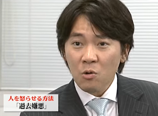 伝説の映像作品 人の怒らせ方シリーズ の未公開作品がyoutubeで公開されているぞ Nicheee ニッチー テレビリサーチ会社がお届けする情報サイト