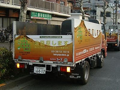 20100408_21