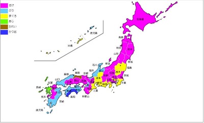 漁業大国ニッポン 各都道府県の一番食べられている魚を調査してみた Nicheee ニッチー テレビリサーチ会社がお届けする情報サイト