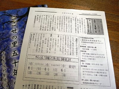20101011_02