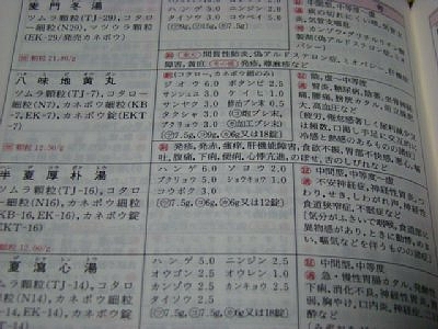 20100908_01