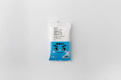 電子レンジ&冷蔵庫