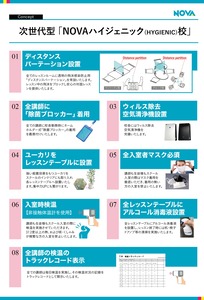 差し替え用画像