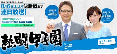 清宮1