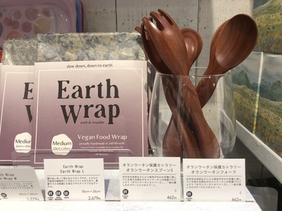 Ethical&SEA 逕サ蜒・Ethical&SEA_004