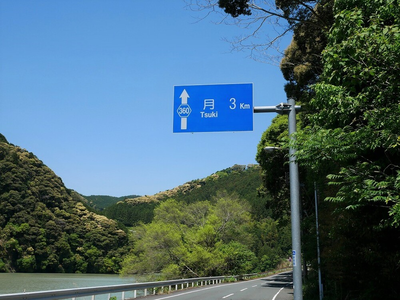 ¼Ì¿¿£
