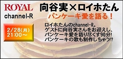 20110228_01