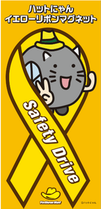 �ϥåȤˤ�󥤥�������ܥ�ޥ��ͥå�