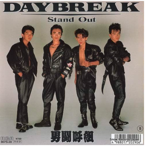 DAY BREAK