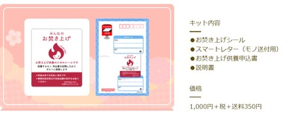 ¼Ì¿¿⓸¡¿¤ªÊ²¤¾å¤²¥µ¡¼¥Ó¥¹¡¡¥ì¥¿¡¼¥µ¥¤¥º¥¥Ã¥È