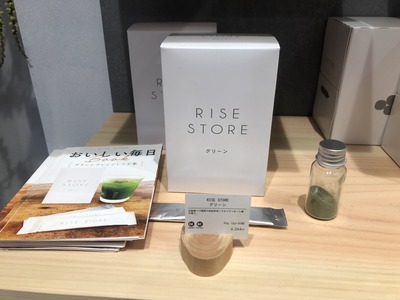 Ethical&SEA 逕サ蜒・Ethical&SEA_002