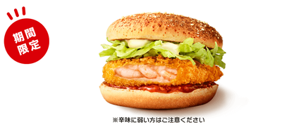 マックハワイ3