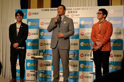 沖縄2