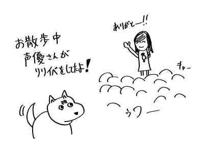 04雑学シーラン安野希世乃さん