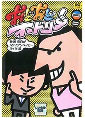 中国語あるある講座 あの トゥース は台湾でngになっている Nicheee ニッチー テレビリサーチ会社がお届けする情報サイト