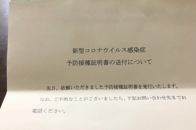 Photo Aug 20, 18 11 00