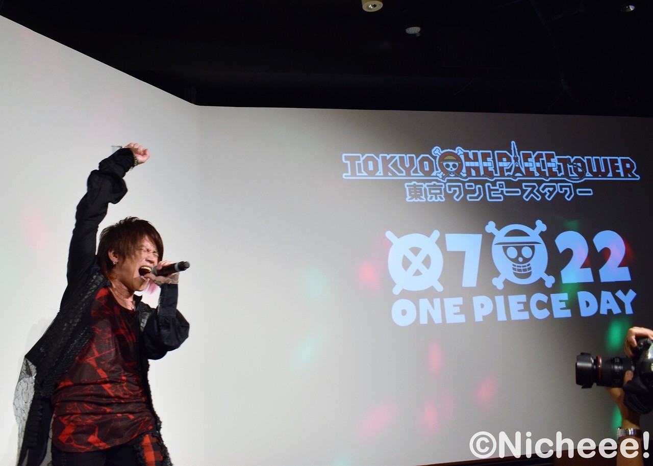 7 22 ワンピースの日 きただにひろしがアニメ One Piece新主題歌を日本初披露 Nicheee ニッチー テレビリサーチ会社がお届けする情報サイト