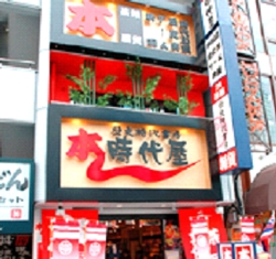 20090530_01