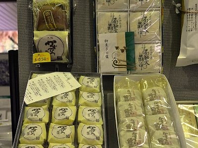 九州新幹線全線開業で注目 福岡 大牟田 饅頭天国 Nicheee ニッチー テレビリサーチ会社がお届けする情報サイト