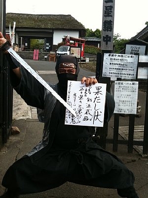 20100702_01