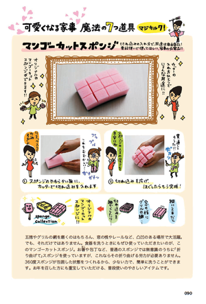 �ޥ󥴡����å�