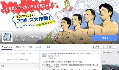 �ե��å����ֺ�