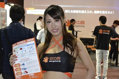 ����ѥ˥��󣶣�