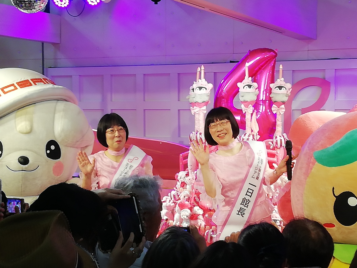 阿佐ヶ谷姉妹が ピンクつながり で一日館長に 岩下の新生姜ミュージアム Nicheee ニッチー テレビリサーチ会社がお届けする情報サイト 阿佐ヶ谷姉妹が ピンクつながり で一日館長に 岩下の新生姜ミュージアム Nicheee ニッチー テレビリサーチ会社がお届けする情報サイト