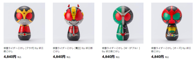 平成仮面ライダー