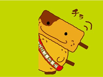 くしたんは 大阪 新世界名物 串かつ を世界にアピールする Nicheee ニッチー テレビリサーチ会社がお届けする情報サイト くしたんは 大阪 新世界名物 串かつ を世界にアピールする Nicheee ニッチー テレビリサーチ会社がお届けする情報サイト