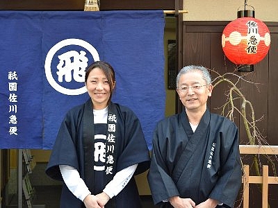 飛脚姿で荷物を配達 京都 祇園の 佐川急便 Nicheee ニッチー テレビリサーチ会社がお届けする情報サイト