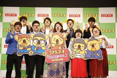 ★よしもとコアラ芸人_フォトセッション