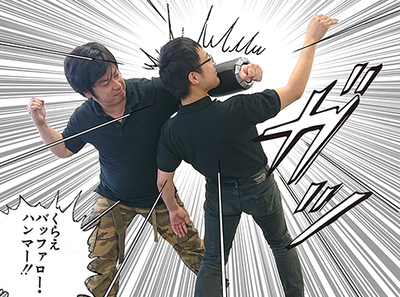 バッファロー・サポーター3