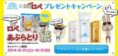 SnapCrab_NoName_2014-6-20_8-0-22_No-00