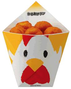 トップ画