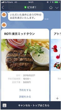 キャプチャ
