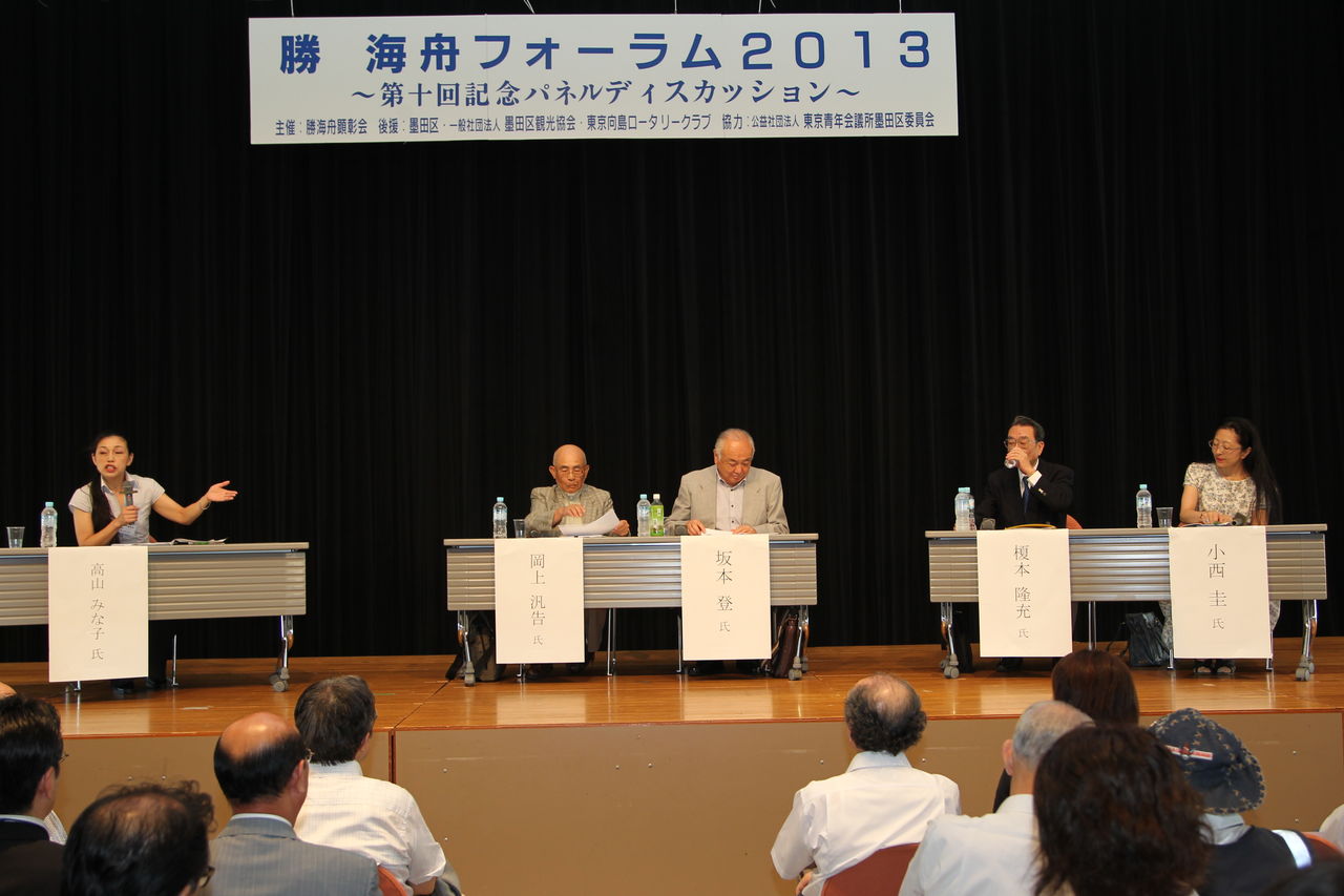 Nichee!/勝1フォーラム1