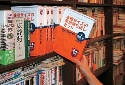 20100901_14