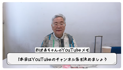 01おばあちゃん