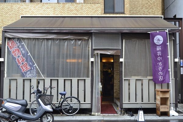 世界初 Chanko 1グランプリ開催 ちゃんこバーガーって なんだ Nicheee ニッチー テレビリサーチ会社がお届けする情報サイト 世界初 Chanko 1グランプリ開催 ちゃんこバーガーって なんだ Nicheee ニッチー テレビリサーチ会社がお届けする情報サイト