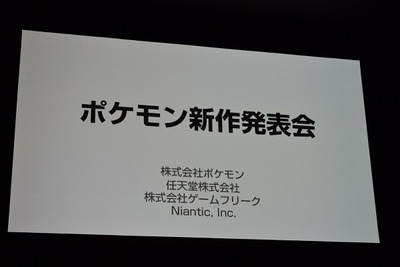 ポケモンの特報ラッシュが止まらない ガジェット通信 Getnews